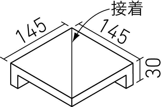 陶絣_150mm角垂れ付き段鼻隅(接着)(10.0mm厚)_形状図