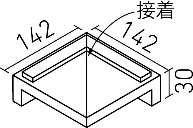 ニュージーネット100・150_150mm角垂れ付き段鼻隅(接着)(10.0mm厚)_形状図