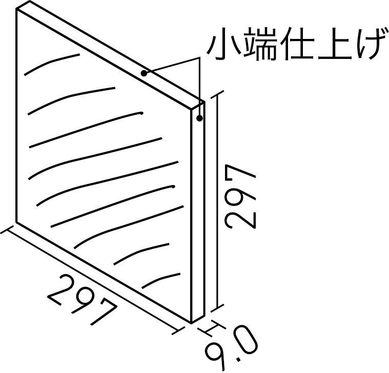 サーモタイルクォーツ_300mm角両面小端仕上げ(内床・壁タイプ)(上右)(9.0mm厚)_形状図