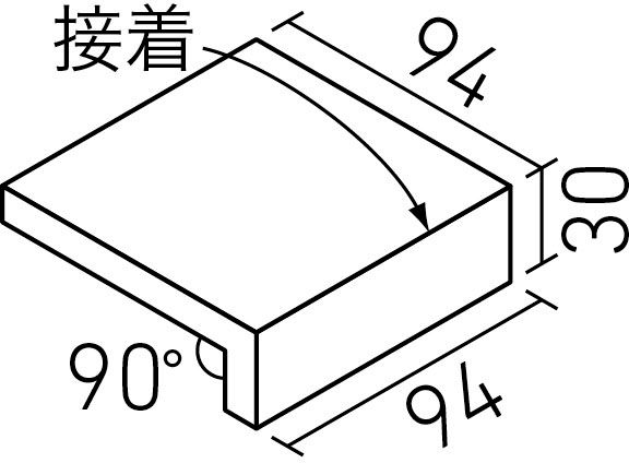 厨房用床タイル_100mm角垂れ付き段鼻(接着)(10.0mm厚)_形状図