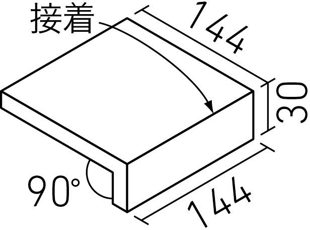 厨房用床タイル_150mm角垂れ付き段鼻(接着)(10.0mm厚)_形状図