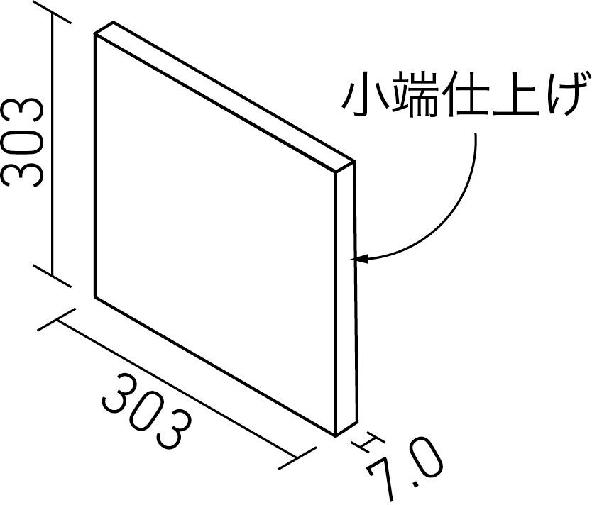 エコカラットプラス_グランクォーツ_303角片面小端仕上げ(右)_形状図