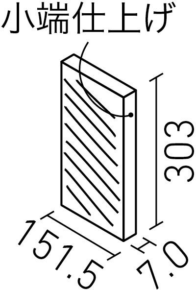 エコカラットプラス_ストーンII_303X151角片面小端仕上げ(長辺)_形状図