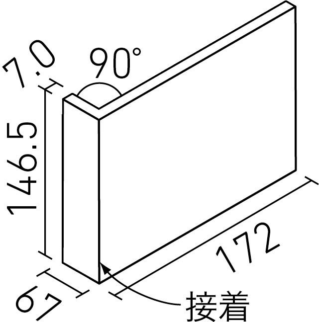 ストーンタイプコレクション_ボーダーミックスL_異形状90°曲セット(接着)_形状図