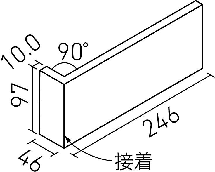 ストーンタイプコレクション_90°_曲(300X100mm)(接着)_形状図