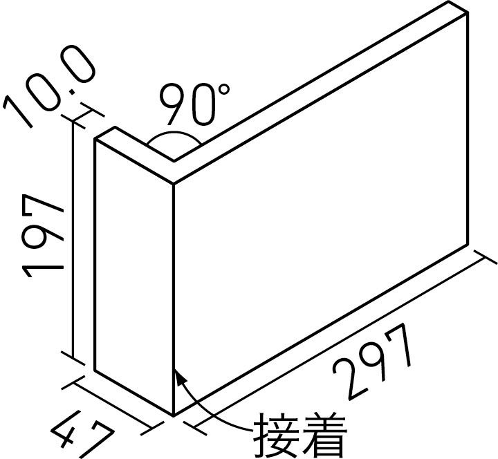ストーンタイプコレクション_90°曲(接着)_形状図