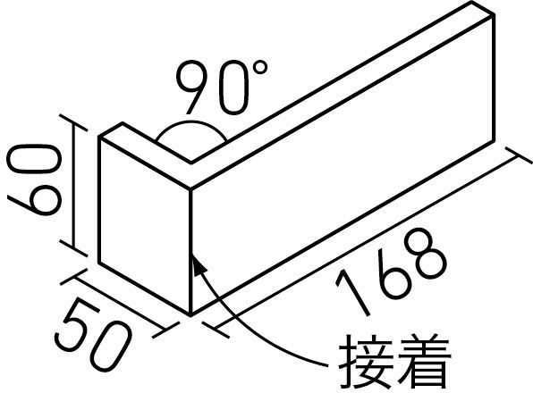 プレーンプラス_標準曲(接着)_形状図