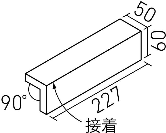 プレーンプラス_二丁屏風曲(接着)_形状図