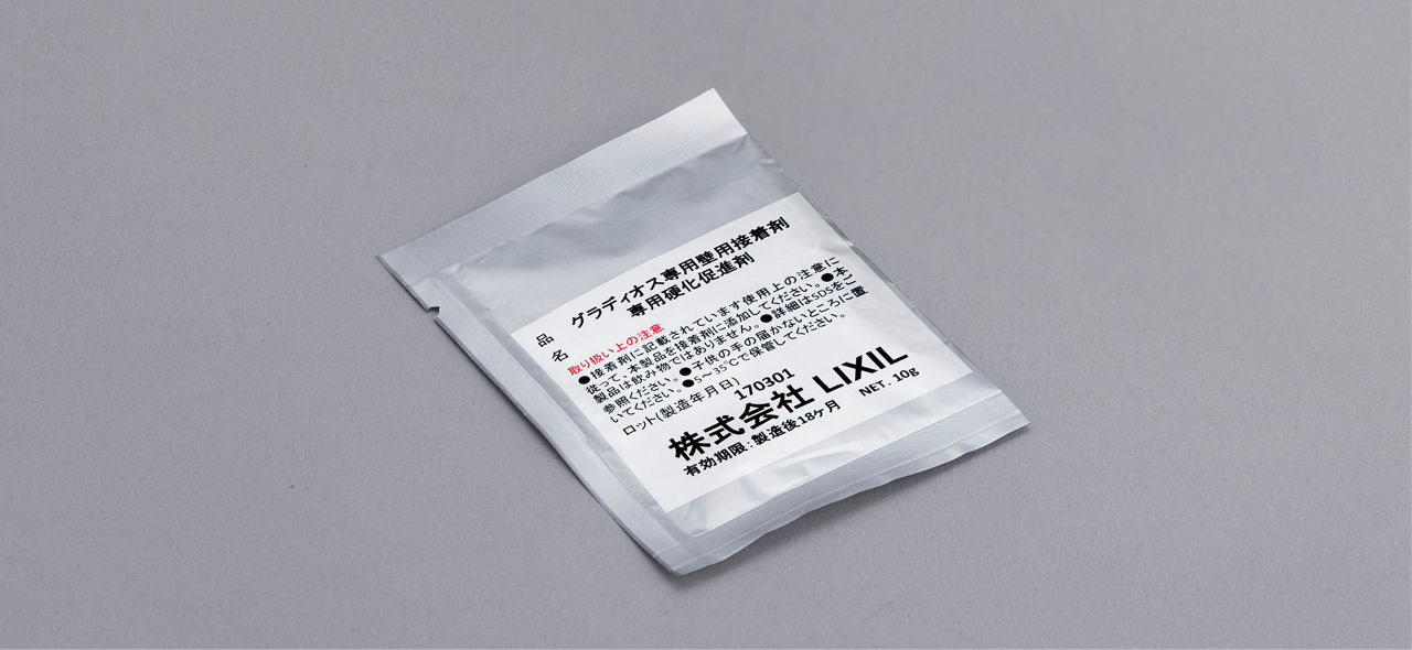 グラディオス壁用専用接着剤_専用硬化促進剤