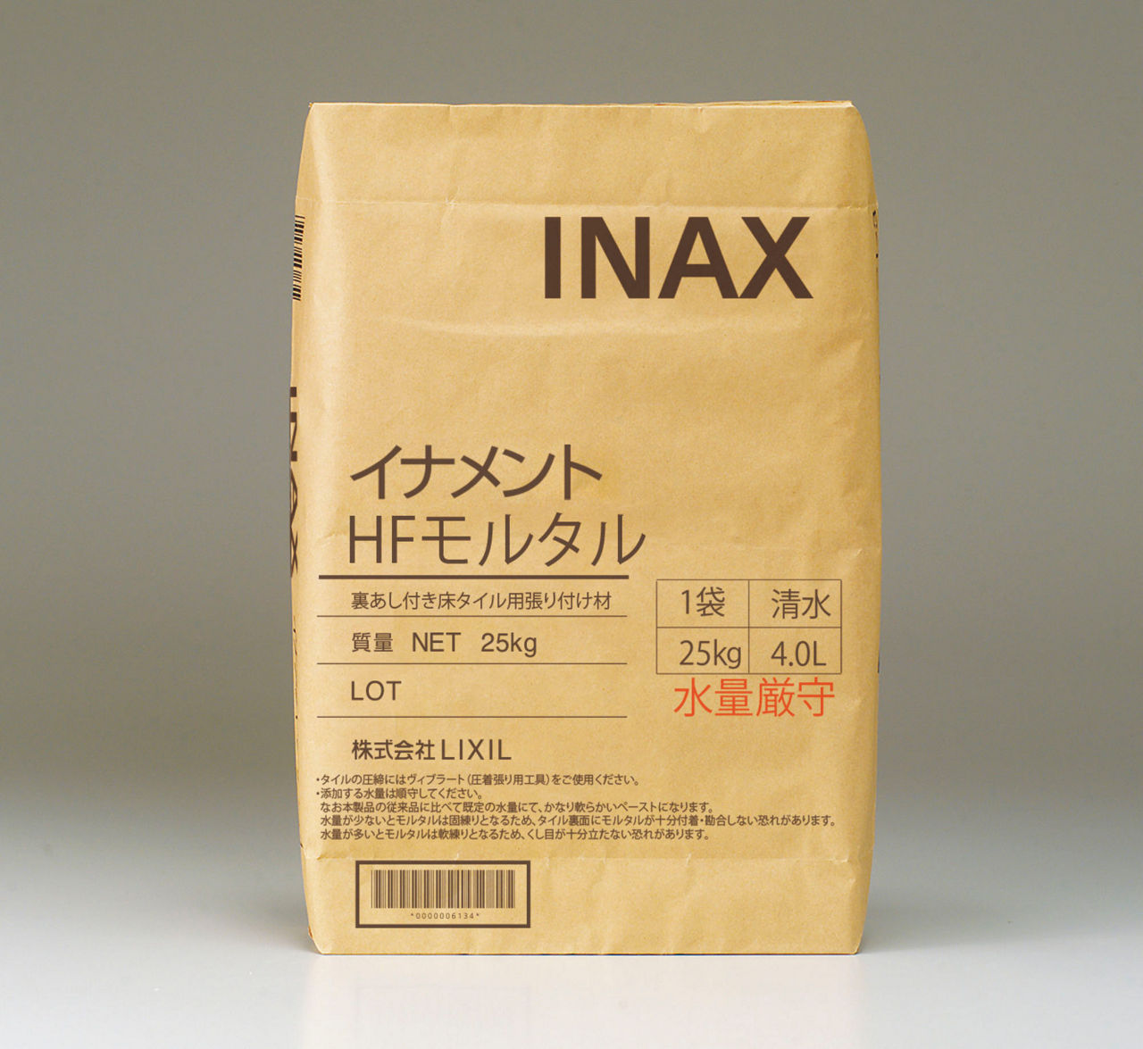 裏あし付き床タイル用張り付け材_イナメントHFモルタル