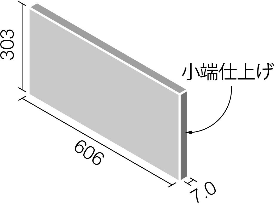 ファブリコ_606×303角片面小端仕上げ(フラット)(短辺)_形状図