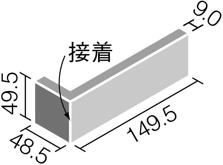 グラナス_ハルト_(151＋50)×50曲_実寸法(149.5＋48.5)×49.5_形状図