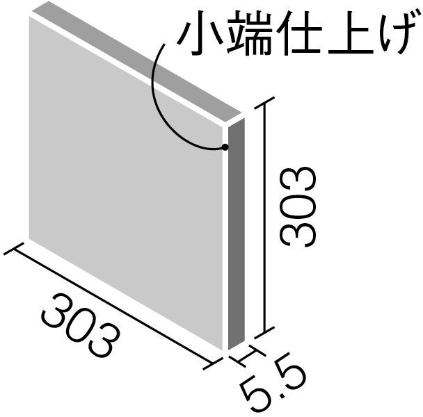 ニュートランス_303角片面小端仕上げ(フラット)_形状図