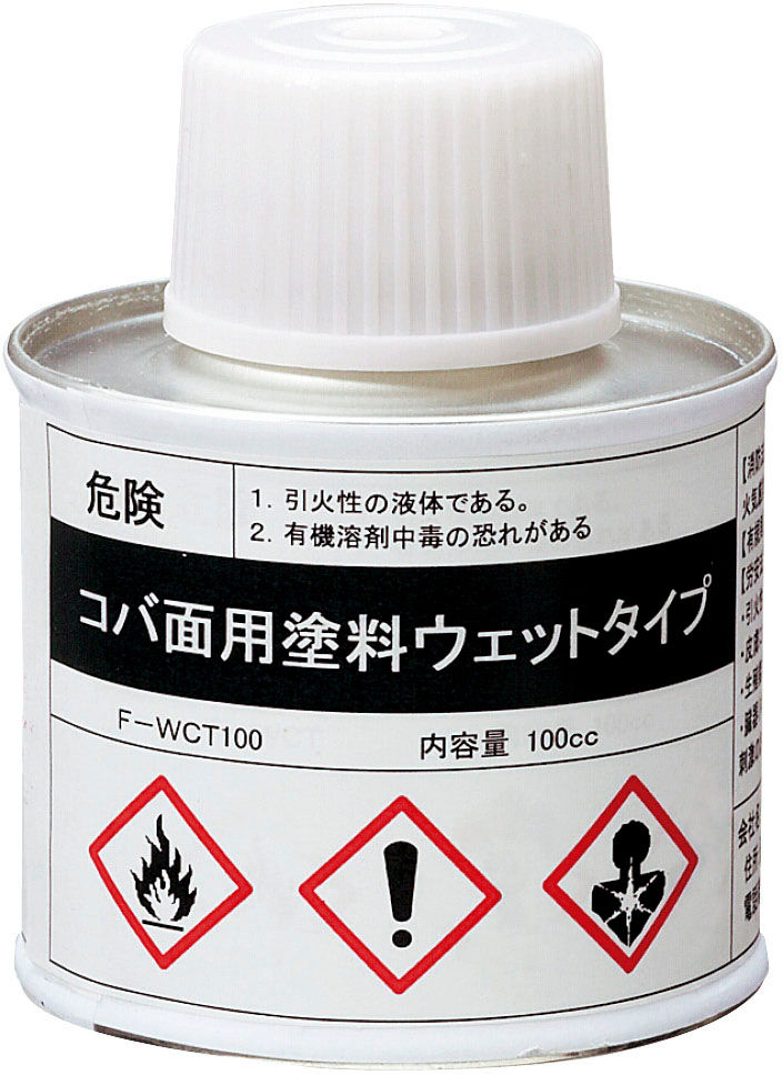 外壁リフォーム_リタイル副構成部材_コバ面用塗料ウェットタイプ