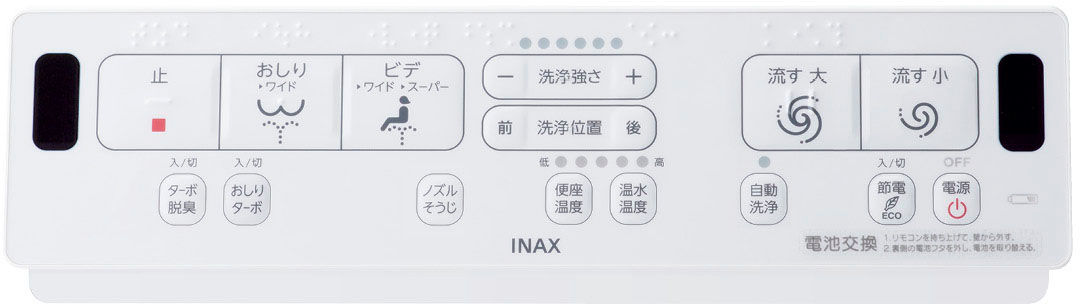 フロート_トイレ_F1グレード_リモコン