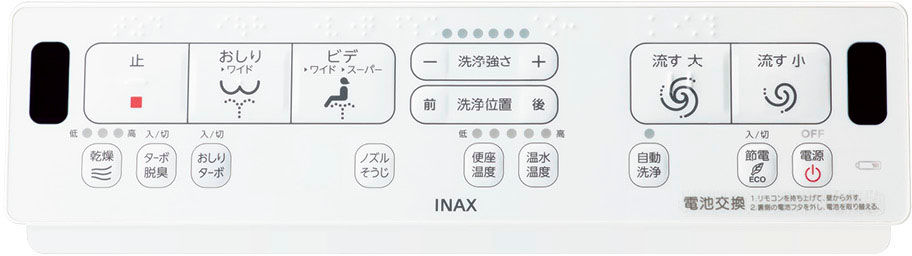 Jフィット_リトイレ_H1グレード_リモコン