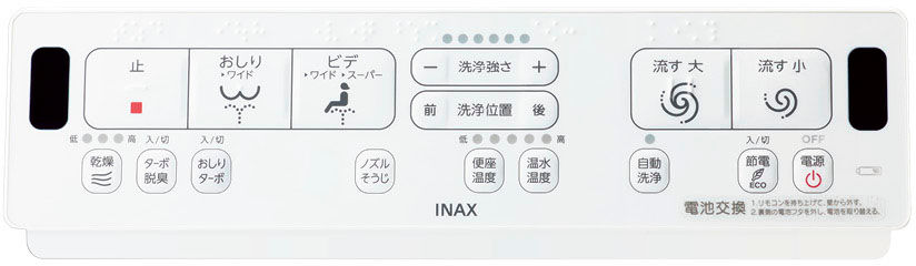 Jフィット_床上排水_H1グレード_リモコン