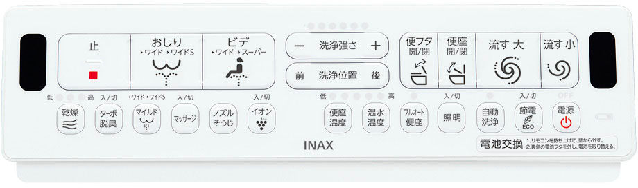Jフィット_床上排水(立管対応・PS対応)_H5グレード_リモコン