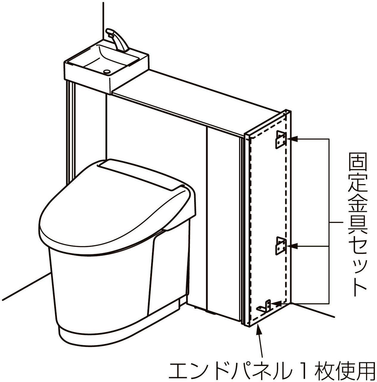 固定金具セット