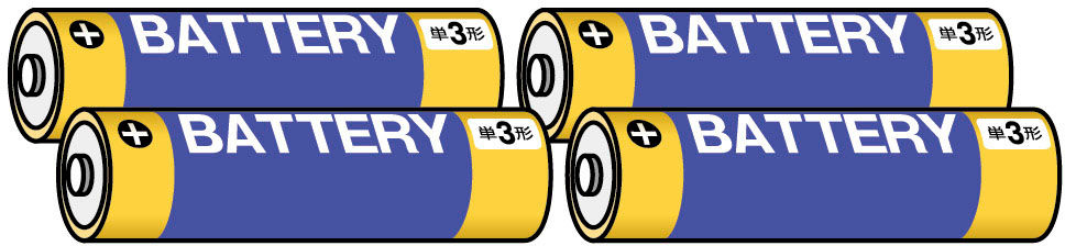 アクエナジー仕様_入手しやすいアルカリ乾電池(単3形×4本)