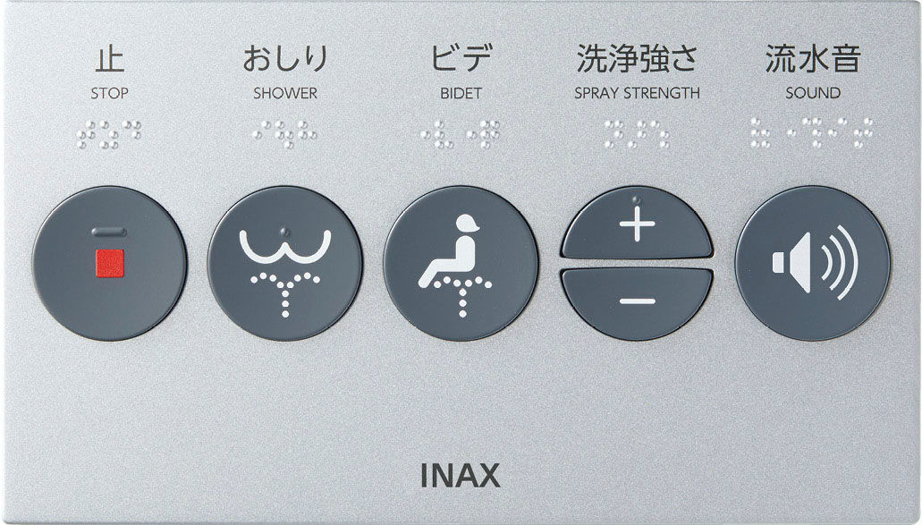 大型壁リモコン(発電式)
