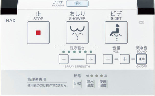 壁リモコン(電池式)