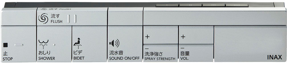 スマートリモコン(電池式)
