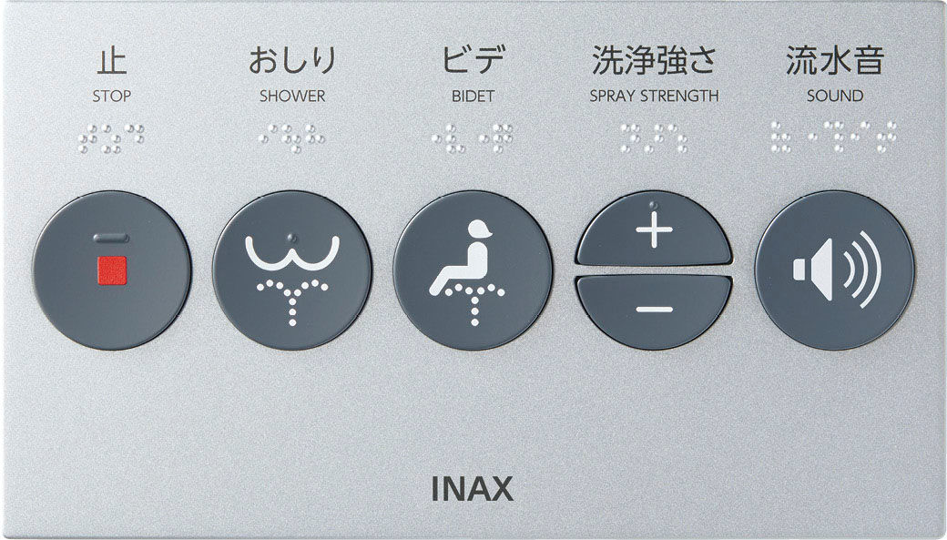 LIXIL ビジネス情報｜画像提供サービス｜商品分類・キーワードから探す