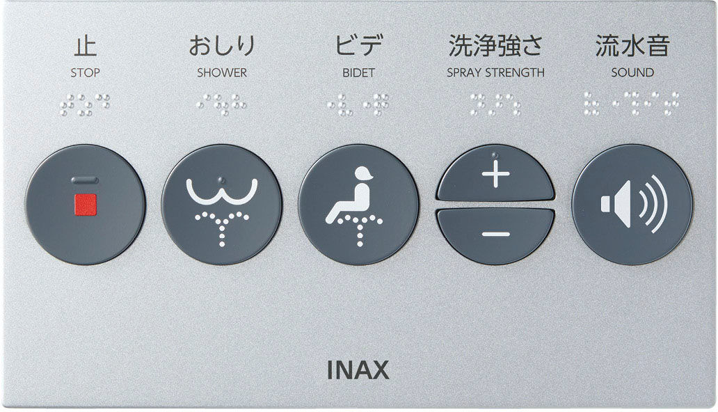 大型壁リモコン(発電式)