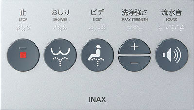大型壁リモコン(発電式)_便器洗浄センサースイッチ(電池式)