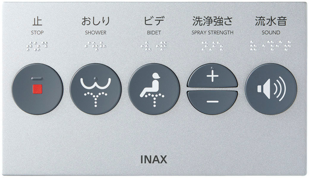 大型壁リモコン(発電式)
