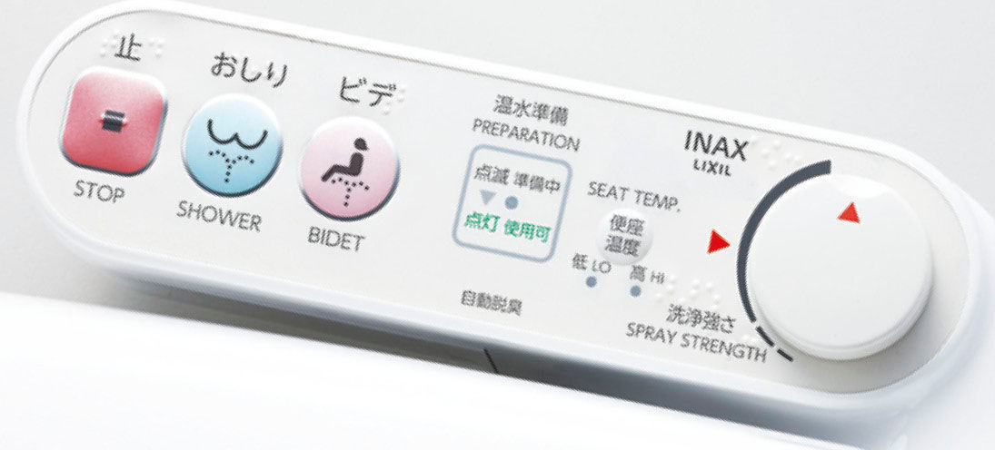 シャワートイレ_Uシリーズ_右設置タイプ操作部