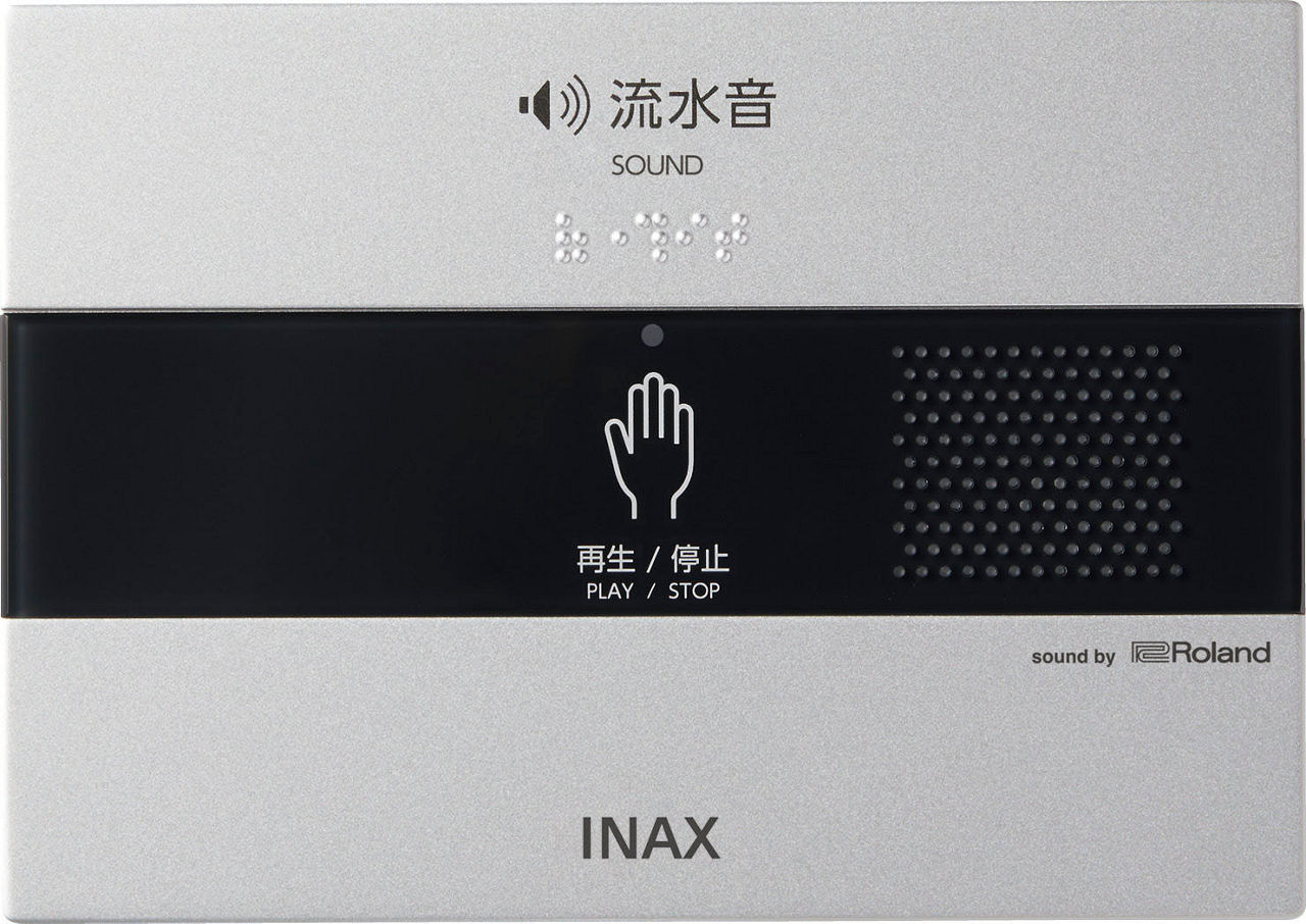 サウンドデコレーター(トイレ用音響装置)_オート_露出形・100V式