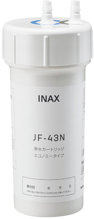 交換用浄水カートリッジ_エコノミータイプ