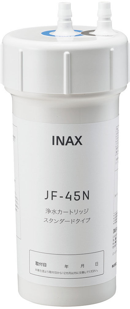 交換用浄水カートリッジ_スタンダードタイプ