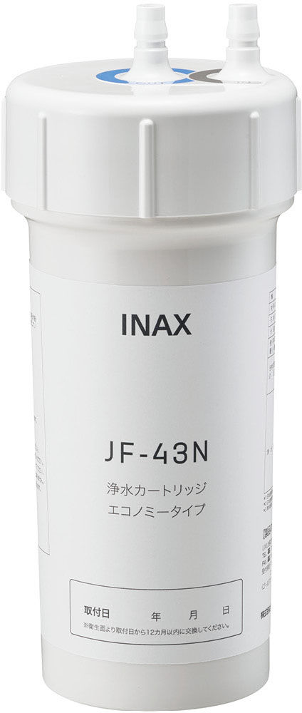 交換用浄水カートリッジ_エコノミータイプ