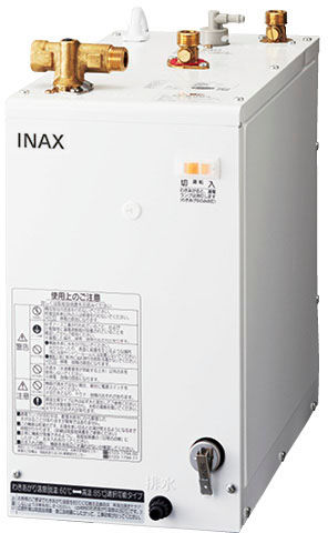 電気温水器セット