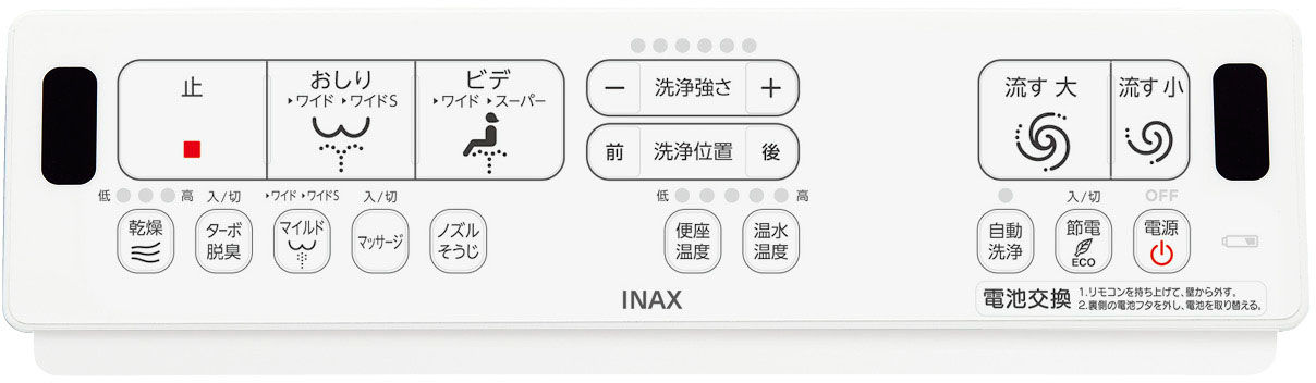 シャワートイレ_New_PASSO_リモコン_EA22AQC用
