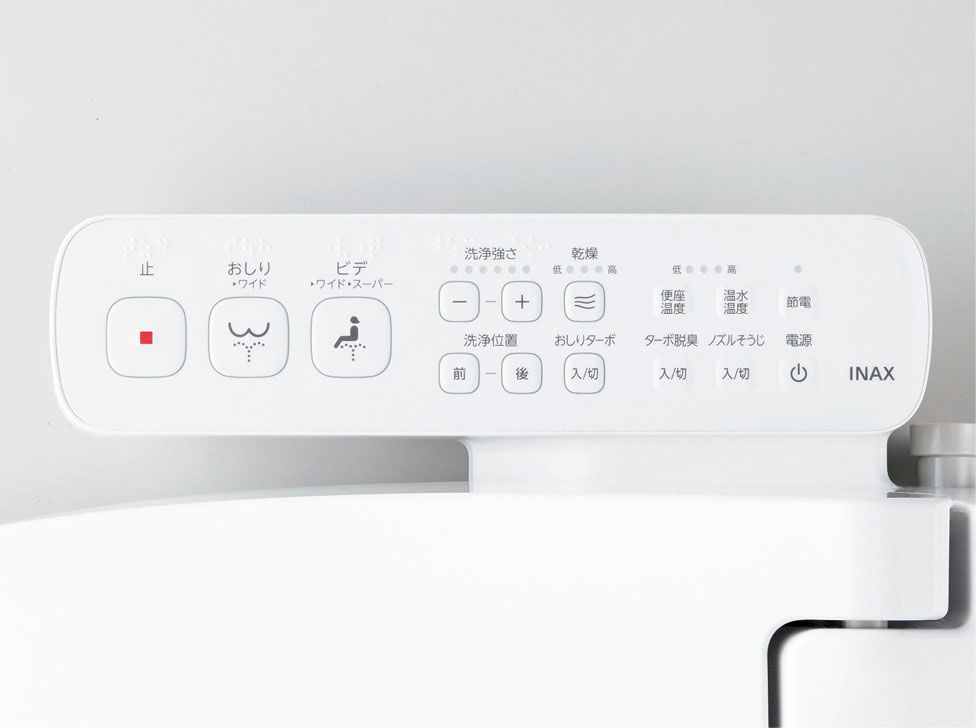 シャワートイレ_KBシリーズ_本体操作部_KB32Aグレード