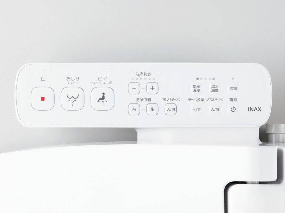 シャワートイレ_KBシリーズ_本体操作部_KB31Aグレード