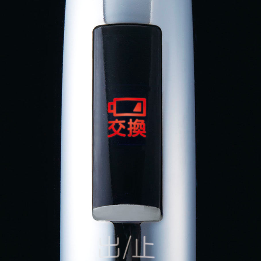 電池交換お知らせ機能付