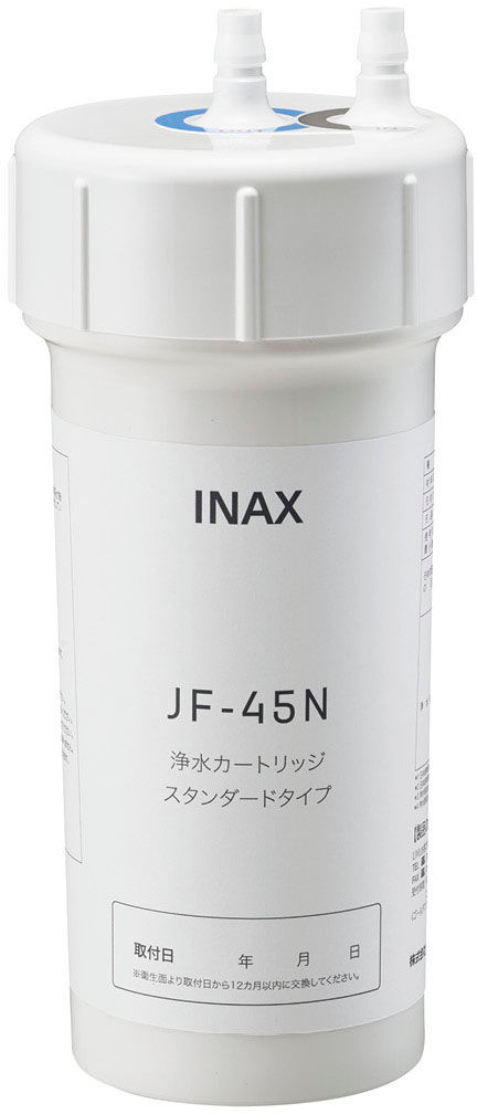 交換用浄水カートリッジ_スタンダードタイプ