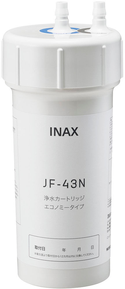 交換用浄水カートリッジ_エコノミータイプ