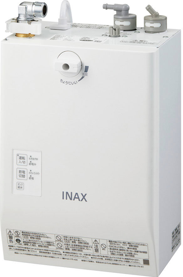 自動水栓一体型壁掛_適温出湯3Lオートウィークリータイマータイプ_ゆプラス