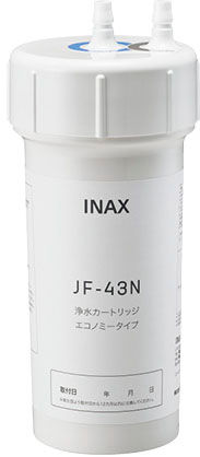 交換用浄水カートリッジ_エコノミータイプ