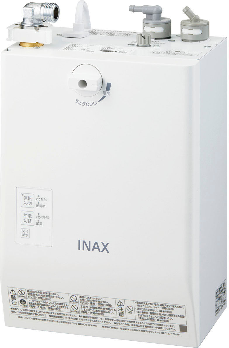 小型電気温水器・自動水栓