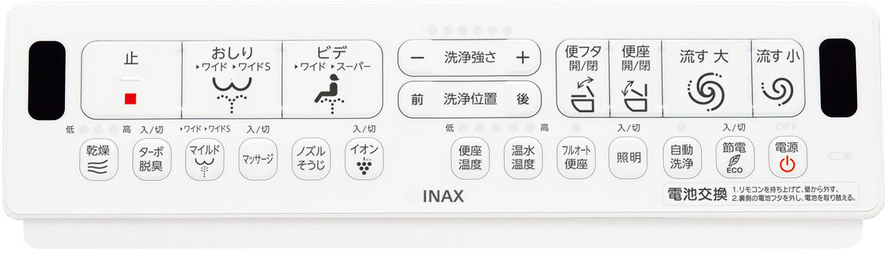 リモコン_EA24グレード