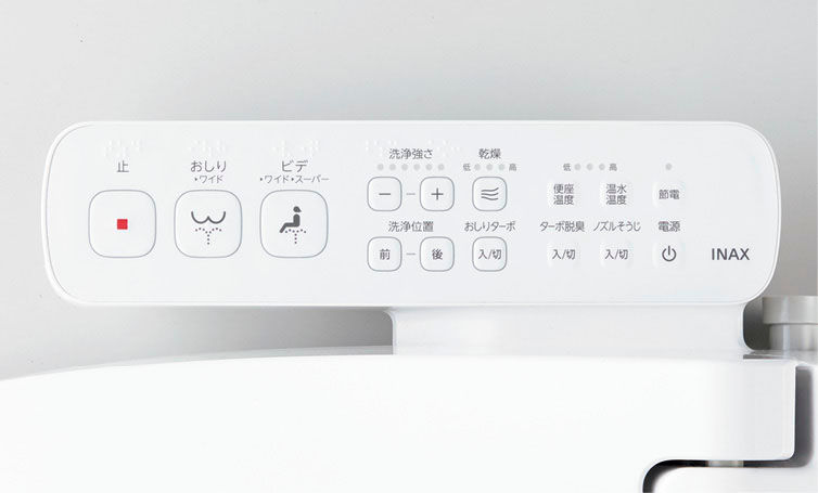 シャワートイレ_KBシリーズ_操作部_KB32Aグレード