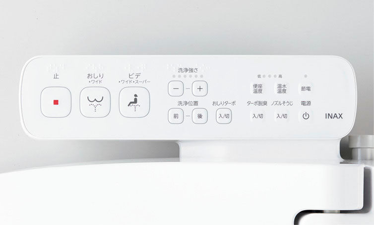シャワートイレ_KBシリーズ_操作部_KB31Aグレード