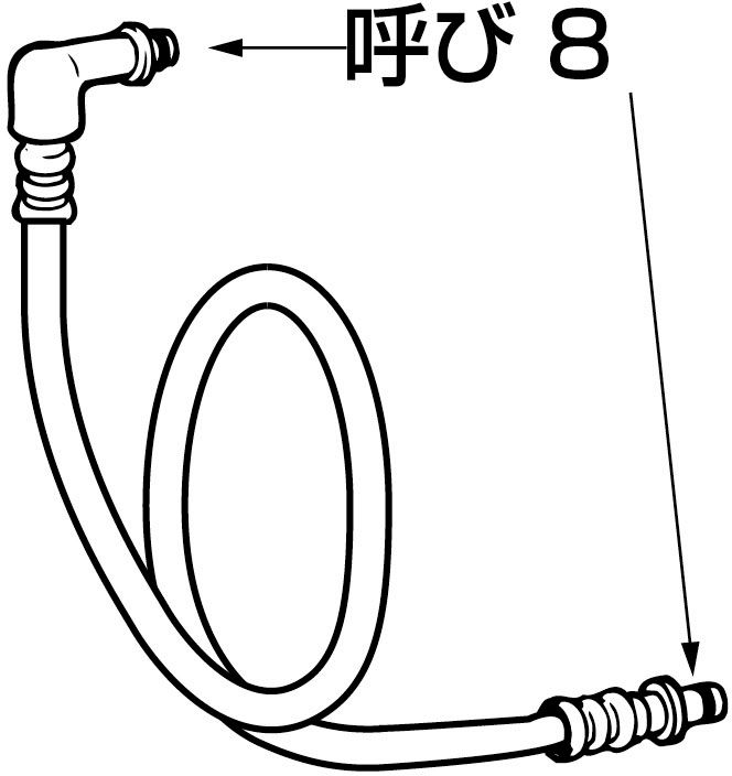 本体給水ホース